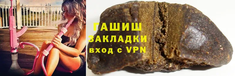 ГАШИШ hashish  Шадринск 